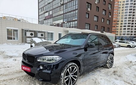 BMW X5, 2016 год, 3 750 000 рублей, 1 фотография