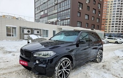 BMW X5, 2016 год, 3 750 000 рублей, 1 фотография