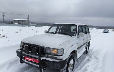 Toyota Land Cruiser 80 рестайлинг, 1992 год, 2 000 000 рублей, 1 фотография