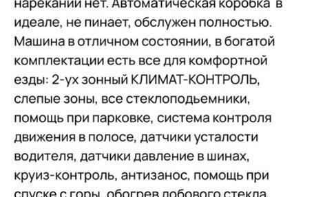 Nissan X-Trail, 2017 год, 1 950 000 рублей, 7 фотография