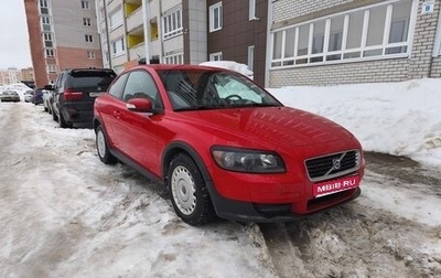 Volvo C30 I рестайлинг, 2007 год, 650 000 рублей, 1 фотография