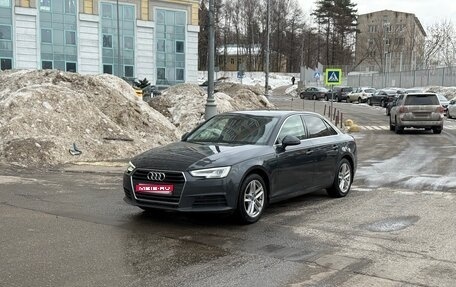 Audi A4, 2017 год, 1 680 000 рублей, 1 фотография