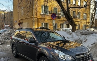 Subaru Outback IV рестайлинг, 2014 год, 2 030 000 рублей, 1 фотография