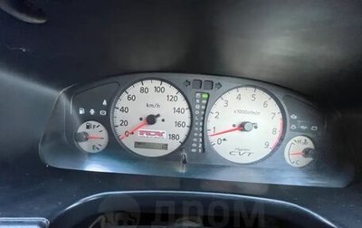 Nissan Primera II рестайлинг, 2000 год, 180 000 рублей, 1 фотография