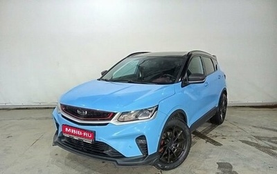 Geely Coolray I, 2022 год, 1 590 000 рублей, 1 фотография