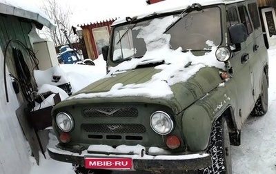 ЛуАЗ 3151, 1995 год, 230 000 рублей, 1 фотография