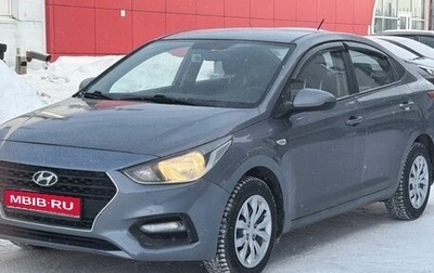 Hyundai Solaris II рестайлинг, 2017 год, 1 047 000 рублей, 1 фотография