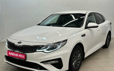 KIA Optima IV, 2019 год, 2 049 000 рублей, 1 фотография