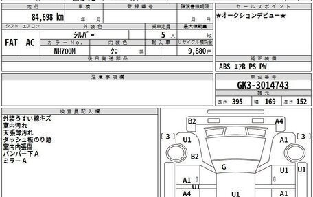 Honda Fit III, 2013 год, 1 222 000 рублей, 13 фотография