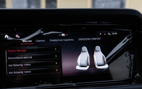 Mercedes-Benz G-Класс AMG, 2026 год, 31 999 000 рублей, 26 фотография