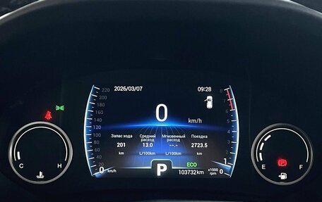 Chery Tiggo 4 I рестайлинг, 2020 год, 1 250 000 рублей, 14 фотография