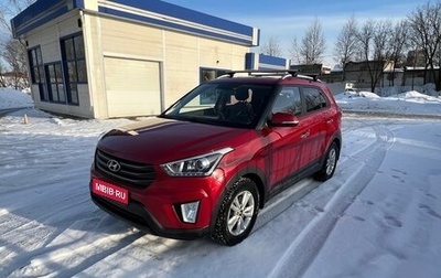 Hyundai Creta I рестайлинг, 2018 год, 1 680 000 рублей, 1 фотография