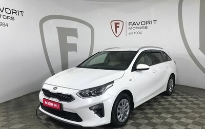 KIA cee'd III, 2021 год, 1 599 000 рублей, 1 фотография