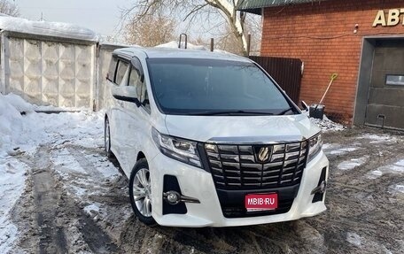Toyota Alphard III, 2017 год, 3 750 000 рублей, 1 фотография