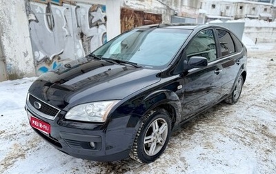 Ford Focus II рестайлинг, 2007 год, 435 000 рублей, 1 фотография