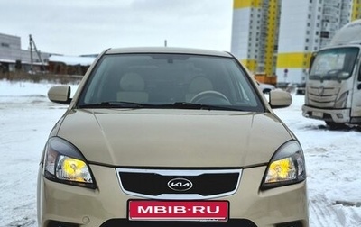 KIA Rio II, 2010 год, 565 000 рублей, 1 фотография
