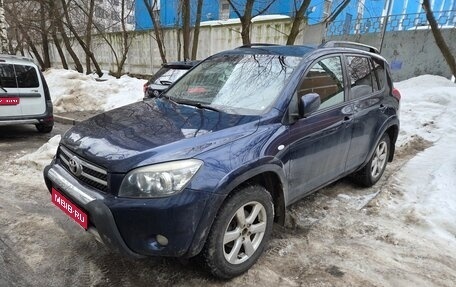 Toyota RAV4, 2008 год, 1 250 000 рублей, 1 фотография