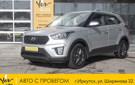 Hyundai Creta I рестайлинг, 2020 год, 2 135 000 рублей, 1 фотография