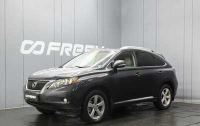 Lexus RX III, 2009 год, 1 760 000 рублей, 1 фотография