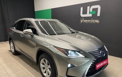 Lexus RX IV рестайлинг, 2017 год, 5 200 000 рублей, 1 фотография