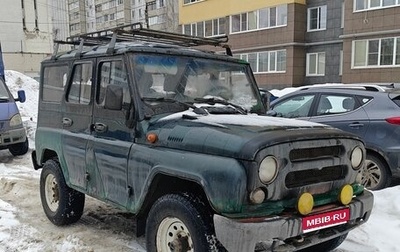 ЛуАЗ Hunter, 2006 год, 295 000 рублей, 1 фотография