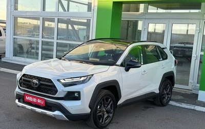 Toyota RAV4, 2025 год, 4 799 000 рублей, 1 фотография