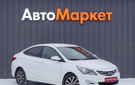 Hyundai Solaris II рестайлинг, 2015 год, 849 000 рублей, 1 фотография