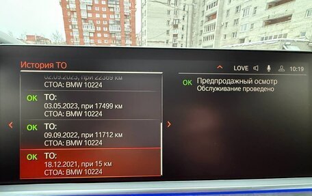 BMW X5, 2021 год, 10 490 000 рублей, 37 фотография