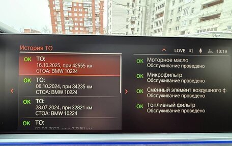 BMW X5, 2021 год, 10 490 000 рублей, 38 фотография