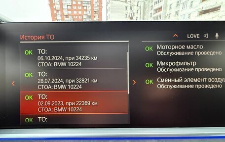 BMW X5, 2021 год, 10 490 000 рублей, 39 фотография