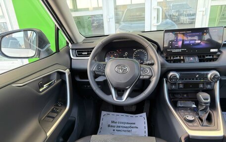 Toyota RAV4, 2025 год, 4 799 000 рублей, 8 фотография