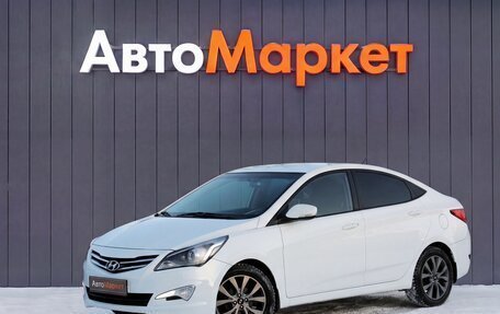 Hyundai Solaris II рестайлинг, 2015 год, 849 000 рублей, 3 фотография