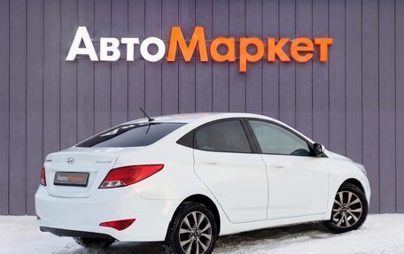 Hyundai Solaris II рестайлинг, 2015 год, 849 000 рублей, 2 фотография