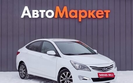 Hyundai Solaris II рестайлинг, 2015 год, 849 000 рублей, 16 фотография