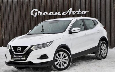 Nissan Qashqai, 2021 год, 1 750 000 рублей, 1 фотография