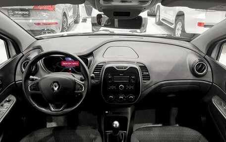 Renault Kaptur I рестайлинг, 2017 год, 1 250 000 рублей, 18 фотография