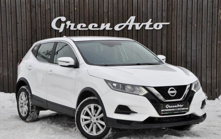 Nissan Qashqai, 2021 год, 1 750 000 рублей, 7 фотография