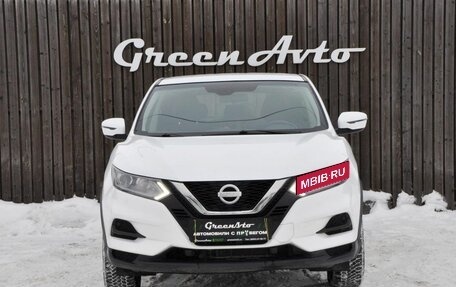 Nissan Qashqai, 2021 год, 1 750 000 рублей, 8 фотография