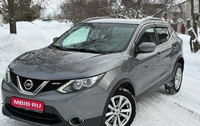 Nissan Qashqai, 2018 год, 1 550 000 рублей, 1 фотография