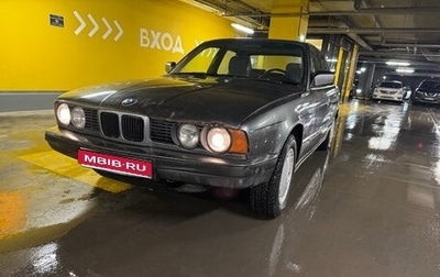 BMW 5 серия, 1988 год, 190 000 рублей, 1 фотография