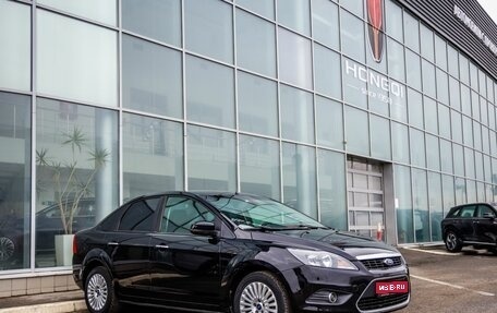 Ford Focus II рестайлинг, 2011 год, 778 000 рублей, 1 фотография