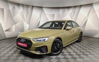 Audi A4, 2021 год, 4 350 000 рублей, 1 фотография