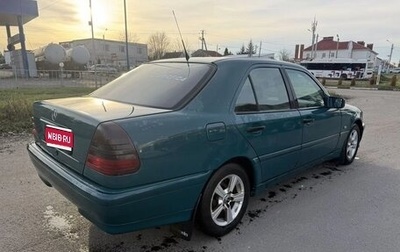 Mercedes-Benz C-Класс, 1998 год, 850 000 рублей, 1 фотография