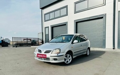 Nissan Tino, 2001 год, 479 000 рублей, 1 фотография
