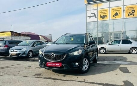 Mazda CX-5 II, 2012 год, 1 849 000 рублей, 1 фотография