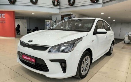 KIA Rio IV, 2020 год, 1 630 000 рублей, 1 фотография