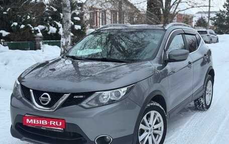 Nissan Qashqai, 2018 год, 1 550 000 рублей, 16 фотография