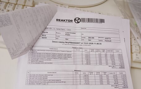 Toyota Land Cruiser Prado 150 рестайлинг 2, 2012 год, 3 080 000 рублей, 13 фотография