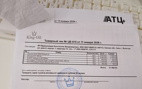 Toyota Land Cruiser Prado 150 рестайлинг 2, 2012 год, 3 080 000 рублей, 17 фотография