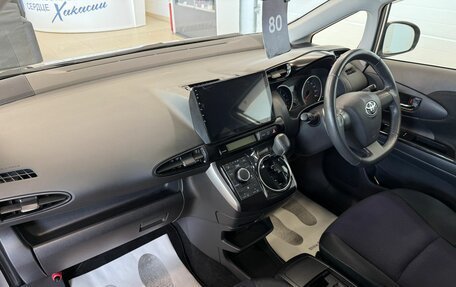 Toyota Wish II, 2012 год, 1 599 999 рублей, 13 фотография